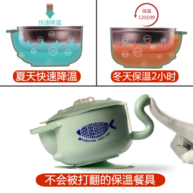babycare保溫碗怎么樣？babycare保溫碗好用嗎？