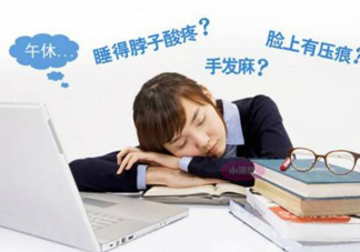 午睡多長時(shí)間比較好？午睡的好處和壞處