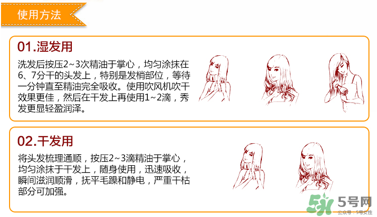 愛茉莉玫瑰限量護發(fā)精油怎么樣？愛茉莉玫瑰精油怎么用