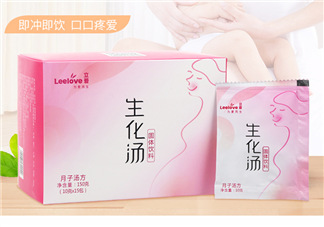 立愛生化湯怎么喝？立愛生化湯怎么樣？