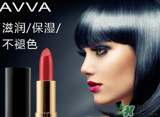 avva是哪個國家的？艾薇是哪里的牌子？