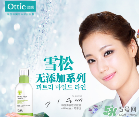ottie是什么牌子？ottie傲蝶屬于什么檔次？