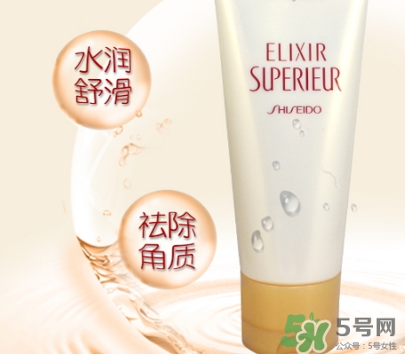elixir怡麗絲爾洗面奶怎么樣？怡麗絲爾洗面奶成分
