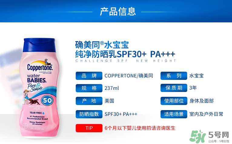 coppertone水寶寶防曬霜防水嗎？水寶寶防曬霜真假辨別對比圖