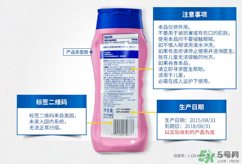 coppertone水寶寶防曬霜防水嗎？水寶寶防曬霜真假辨別對比圖