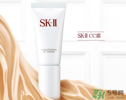 skii cc霜怎么樣？sk2 cc霜怎么用