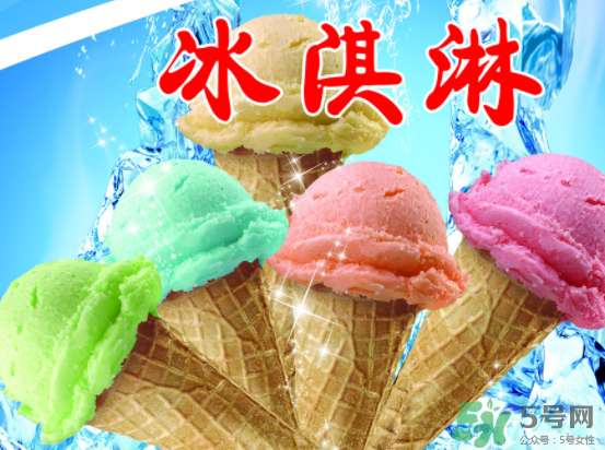 冰淇淋不能和什么一起吃？吃完冰淇淋不能吃什么？