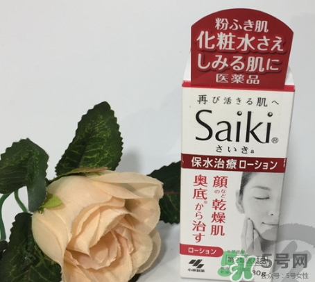 小林制藥再肌saiki化妝水怎么樣？小林制藥再肌化妝水怎么用