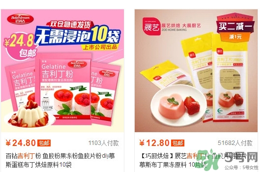吉利丁片哪里可以買到？吉利丁片超市有賣嗎