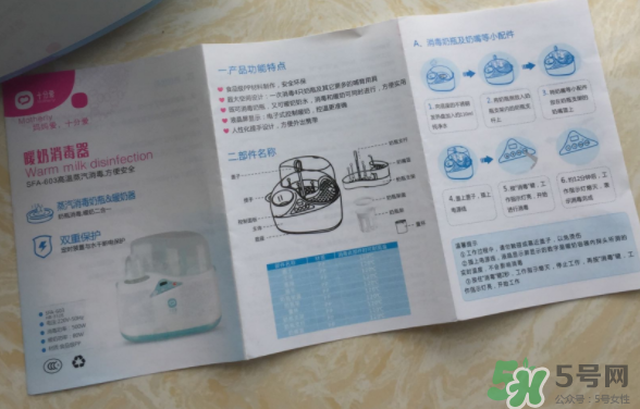 十分愛(ài)溫奶器怎么樣？十分愛(ài)奶瓶消毒器好用嗎？