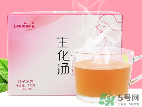 立愛生化湯怎么喝？立愛生化湯怎么樣？