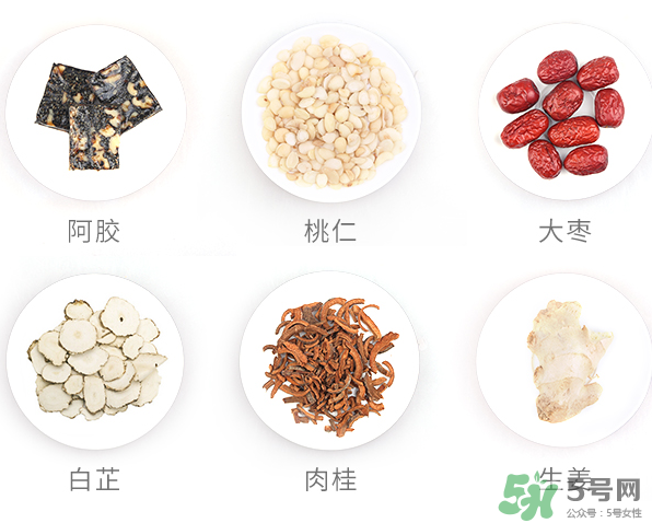 立愛生化湯怎么喝？立愛生化湯怎么樣？