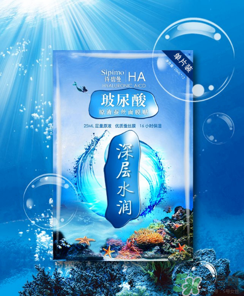 sipimo詩碧曼玻尿酸面膜怎么樣？詩碧曼玻尿酸原液面膜好用嗎？