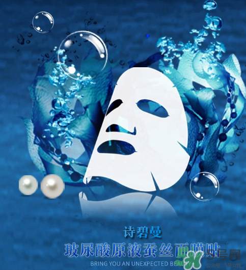 sipimo詩碧曼玻尿酸面膜怎么樣？詩碧曼玻尿酸原液面膜好用嗎？