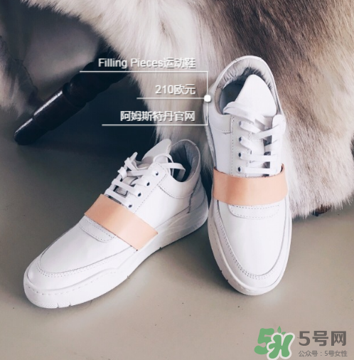 filling pieces鞋碼偏大嗎？filling pieces鞋子偏碼嗎？