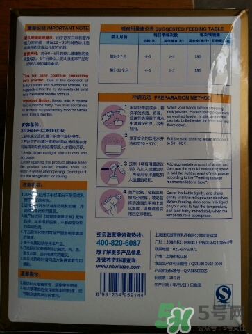 紐貝滋金裝2段奶粉怎么樣？紐貝滋金裝2段奶粉怎么沖？