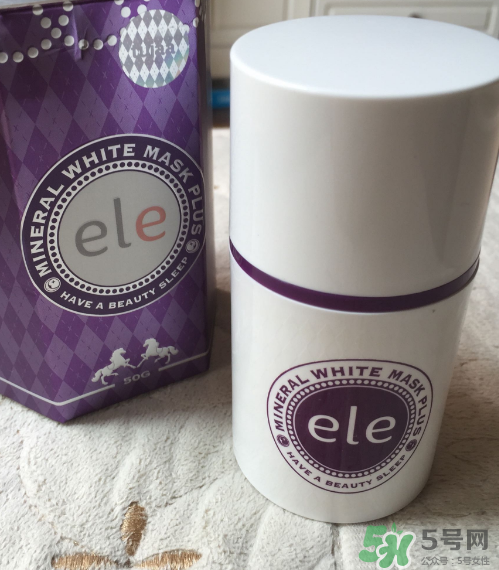 ele睡眠面膜有激素嗎？ele睡眠面膜含激素嗎？