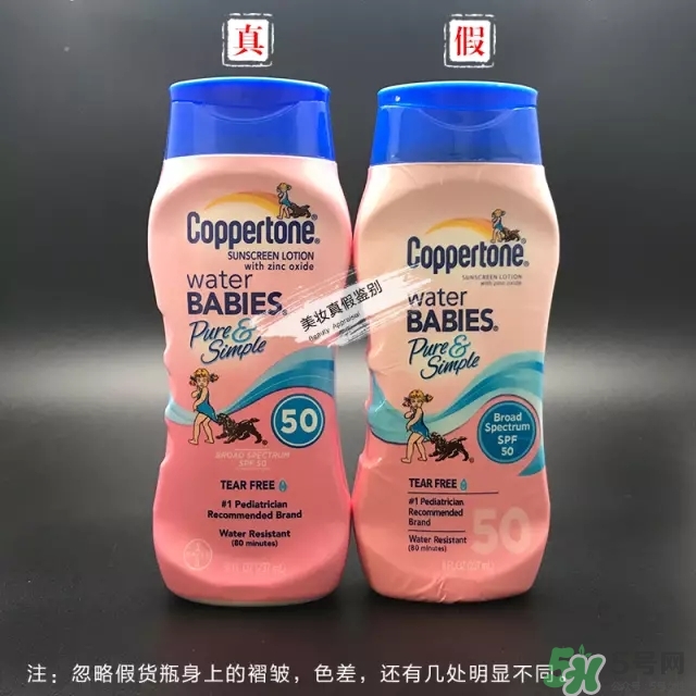 coppertone水寶寶防曬霜防水嗎？水寶寶防曬霜真假辨別對比圖