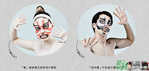一心堂本鋪是什么牌子？一心堂本鋪面膜多少錢？