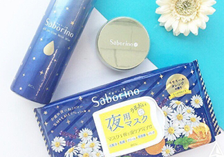 saborino晚安面膜怎么樣？saborino晚安面膜怎么用？
