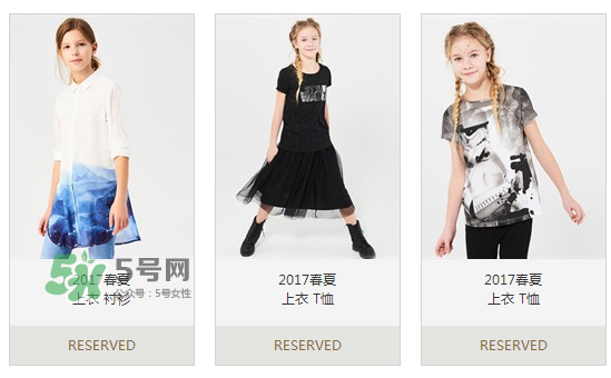RESERVED是什么牌子？RESERVED是什么檔次？