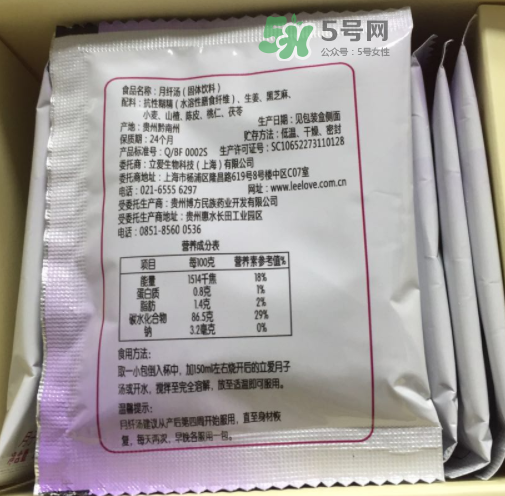 立愛月纖湯怎么樣？立愛月纖湯有效嗎？