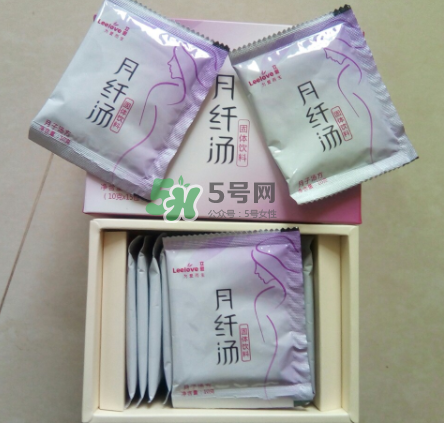 立愛月纖湯怎么樣？立愛月纖湯有效嗎？