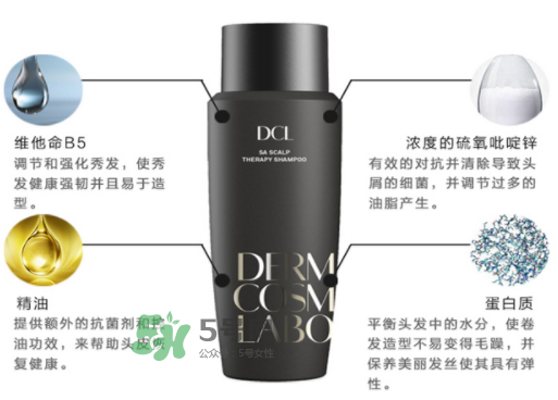 DCL SA無硅油洗發(fā)水好用嗎？DCL strengthening洗發(fā)水怎么樣？