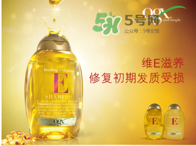 ogx洗發(fā)水各款介紹 ogx洗發(fā)水哪款好？