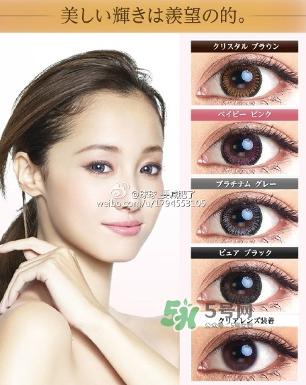 evercolor是什么牌子？evercolor美瞳怎么樣？
