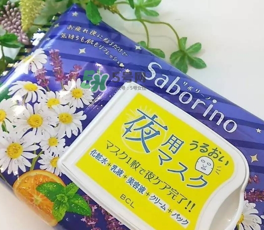 saborino晚安面膜怎么樣？saborino晚安面膜怎么用？