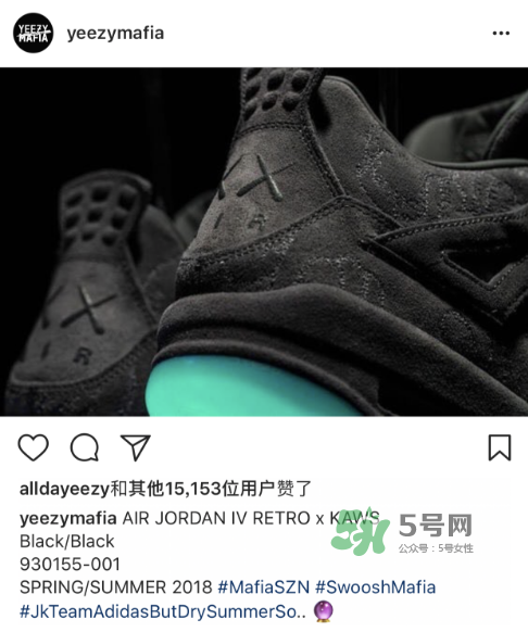 kaws與air jordan 4聯(lián)名黑色版本多少錢？aj4純黑限定發(fā)售價格