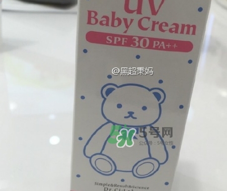 城野醫(yī)生寶寶防曬霜怎么樣？城野醫(yī)生兒童防曬霜成分