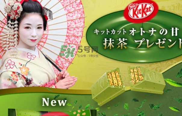 雀巢kit kat抹茶威化多少錢？雀巢kit kat抹茶威化好吃嗎？