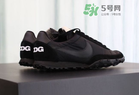 cdg與nike waffle racer聯(lián)名黑魂實(shí)物怎么樣_怎么買(mǎi)？