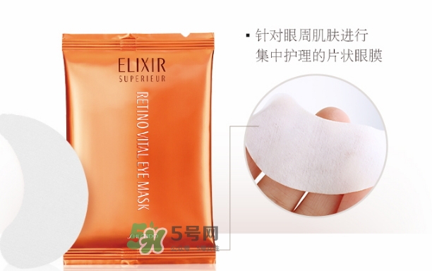 怡麗絲爾眼膜怎么樣？elixir怡麗絲爾眼膜怎么用？