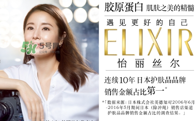 怡麗絲爾眼膜怎么樣？elixir怡麗絲爾眼膜怎么用？