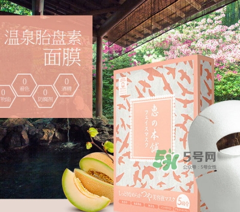 惠之本鋪是什么牌子？惠之本鋪是哪個國家的什么檔次