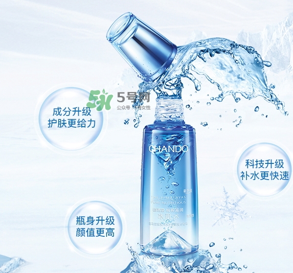 自然堂冰肌水怎么用？自然堂冰肌水使用方法