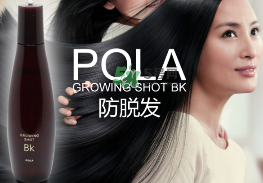 Pola生發(fā)液產(chǎn)后能用嗎？Pola生發(fā)水孕婦能用嗎？