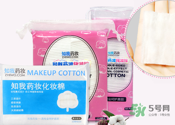 知我藥妝化妝棉好用嗎？知我藥妝化妝棉多少錢？
