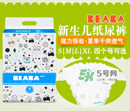 beaba紙尿褲是國產(chǎn)的嗎？beaba紙尿褲是哪個(gè)國家的？