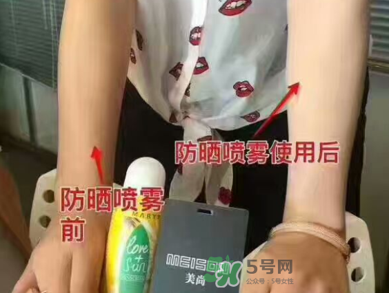 美麗誓顏防曬噴霧多少錢？美麗誓顏防曬噴霧怎么用？