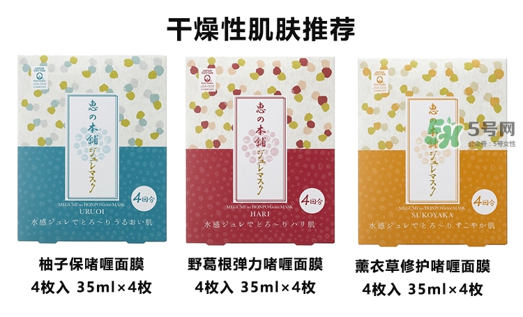 惠之本鋪是什么牌子？惠之本鋪是哪個國家的什么檔次