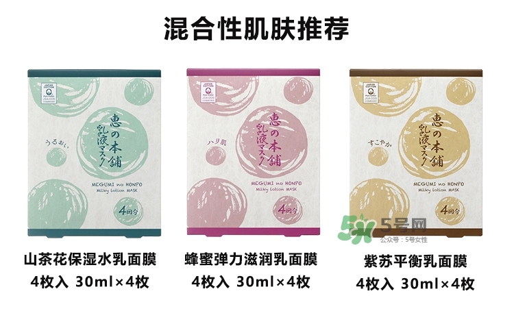 惠之本鋪是什么牌子？惠之本鋪是哪個國家的什么檔次