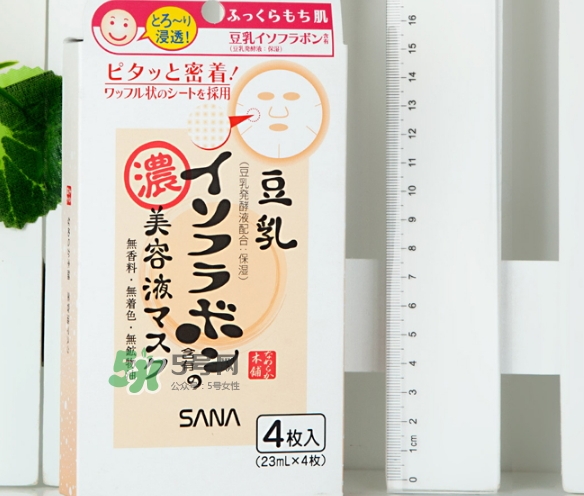 sana莎娜豆乳面膜怎么用？sana豆乳面膜使用方法