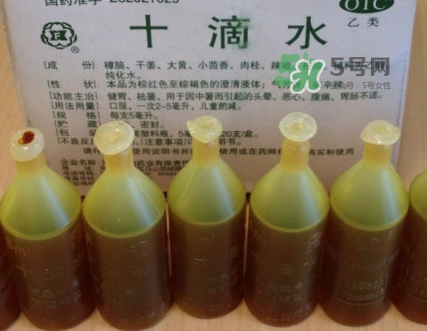 十滴水和藿香正氣水一樣嗎？十滴水怎么喝