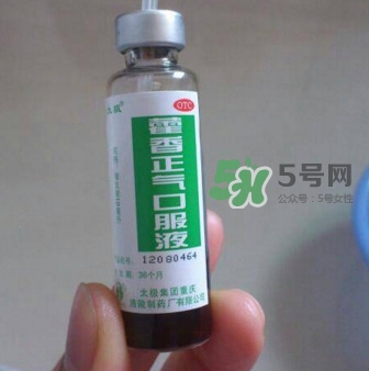 藿香正氣液什么時(shí)候喝最好？藿香正氣液可以空腹喝嗎