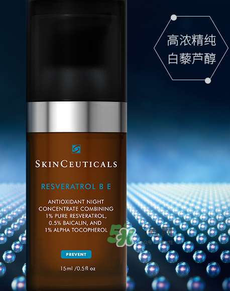 SKINCEUTICALS修麗可夜間精華怎么樣_好用嗎？