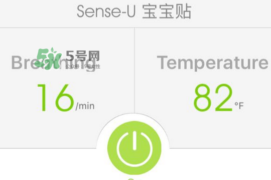 Sense-U新生兒呼吸監(jiān)護(hù)器怎么用_好用嗎？